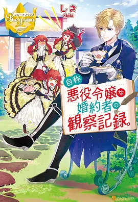 《晴空之下》动漫封面