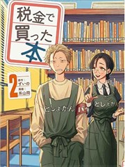 原作进度比对摊位牌与进度条比对示意